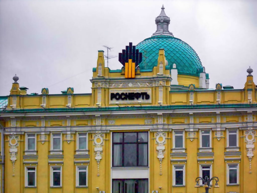 Примеры холдингов в России