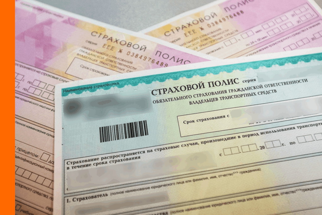 выбрать страховой полис выбрать страховой полис